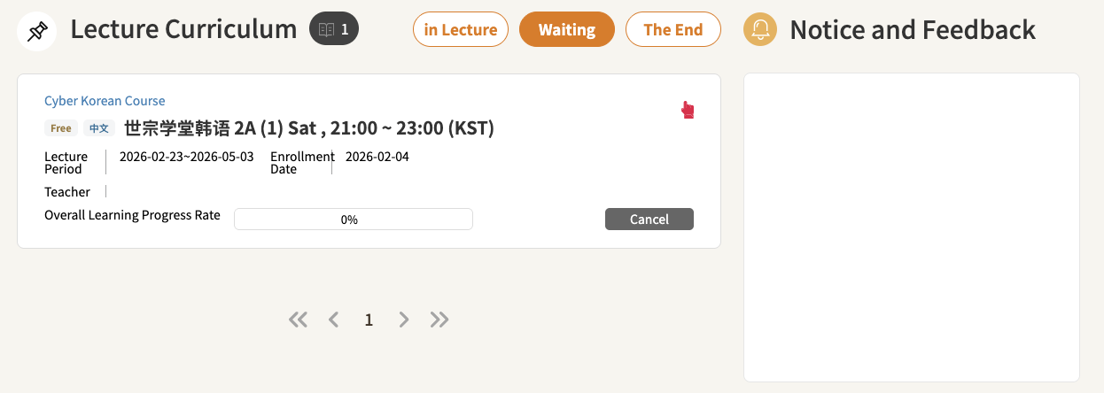 waiting class